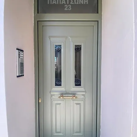 Apartamento Graecus House *